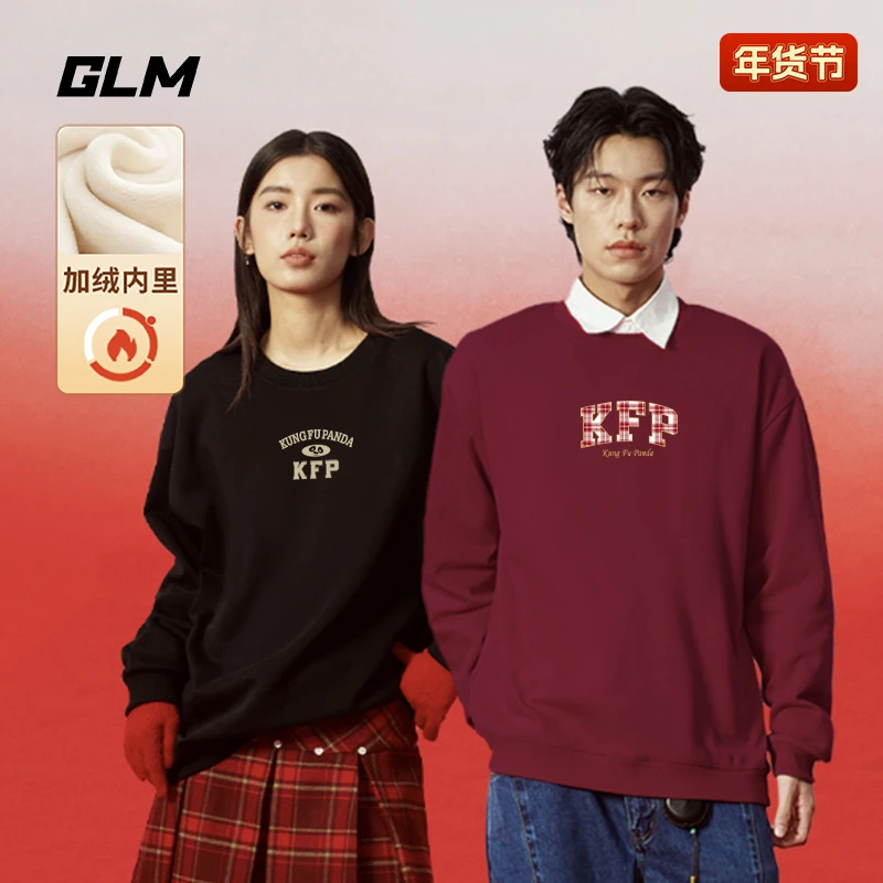 【GLM】联名功夫熊猫秋冬情侣圆领卫衣21251+21252