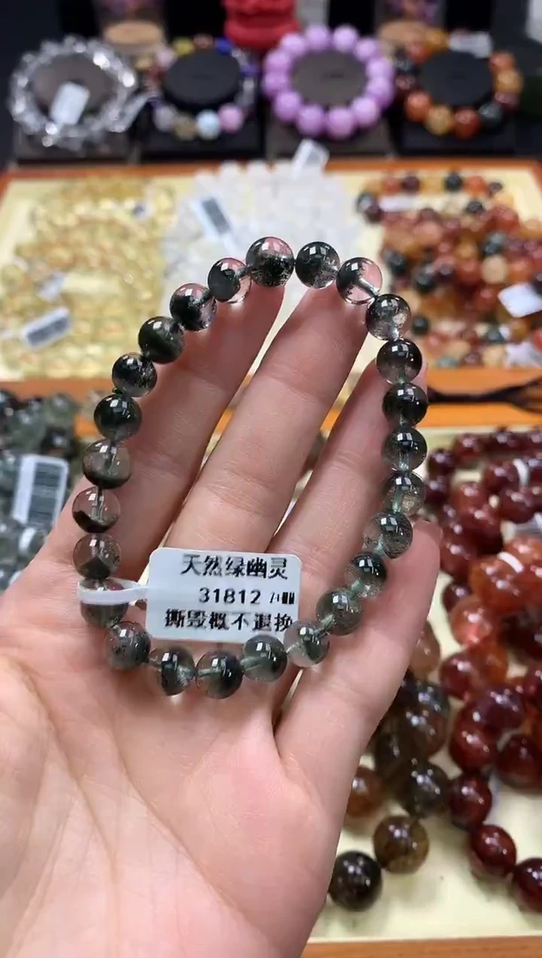 未镶嵌手链水晶7+