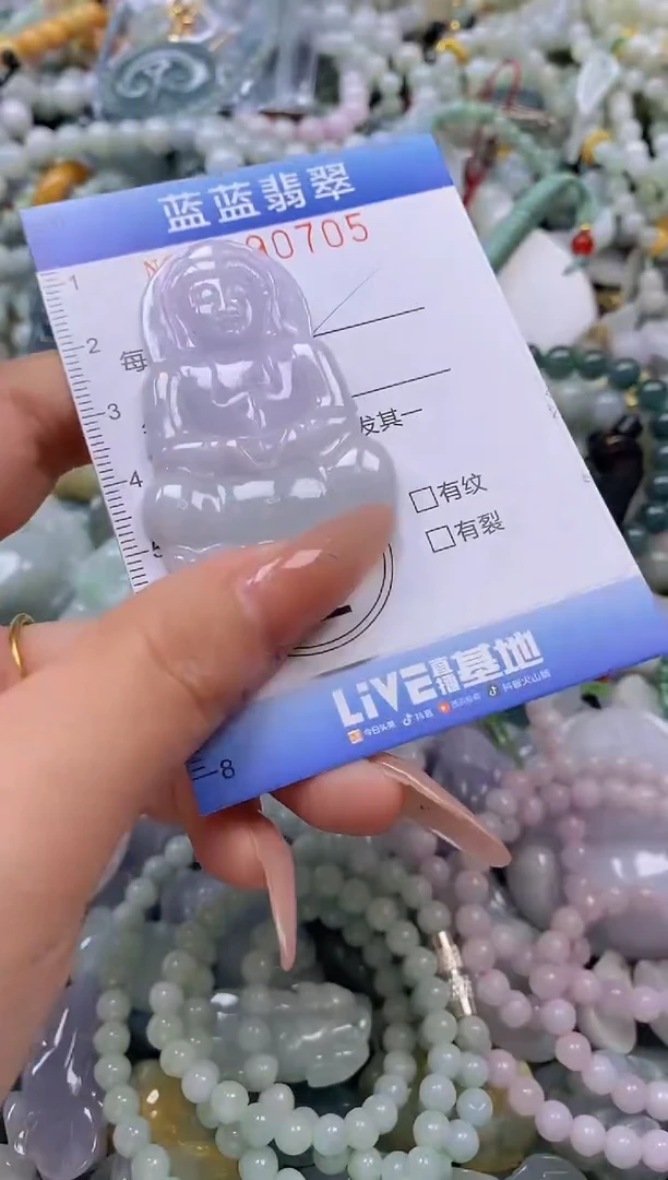 翡翠未镶嵌颈饰闪购0290705多样性发其一