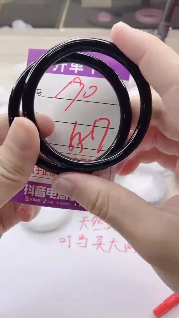 手镯玛瑙/玉髓未镶嵌190