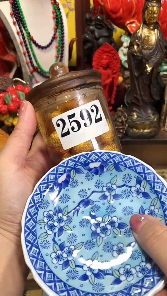 瓷器默认链接一物一拍