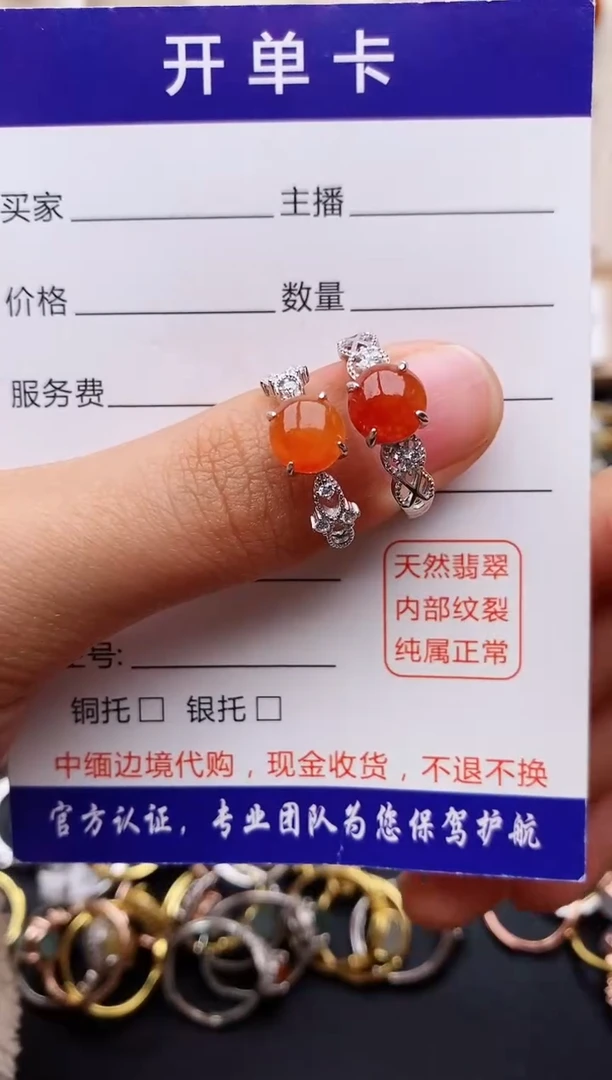 【闪购商品】翡翠戒指银S925镶嵌缅甸翡翠