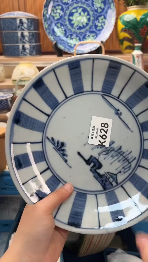 瓷片健**乐628K