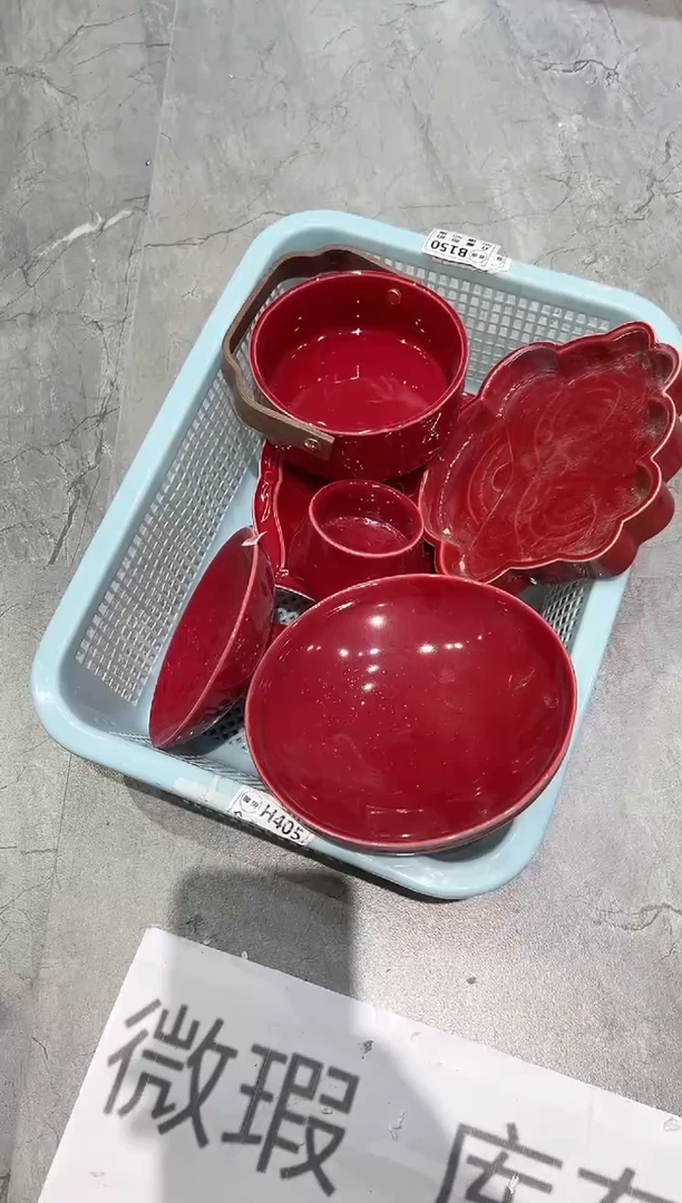 【闪购商品】微瑕产品，介意勿拍