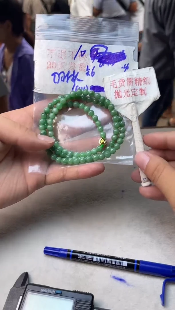 定制翡翠未镶嵌10w/珠链/毛货需精细抛光拍一发一