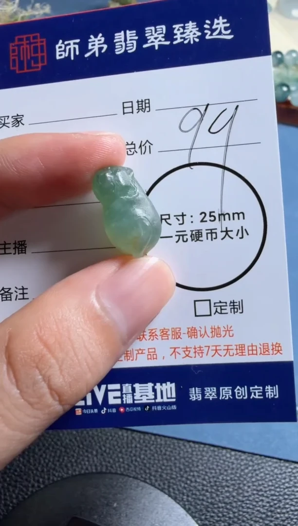 未镶嵌定制翡翠猫