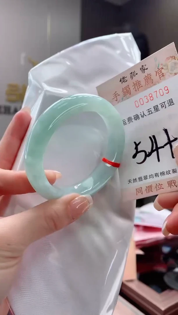 未镶嵌手镯翡翠天然缅甸A货翡翠