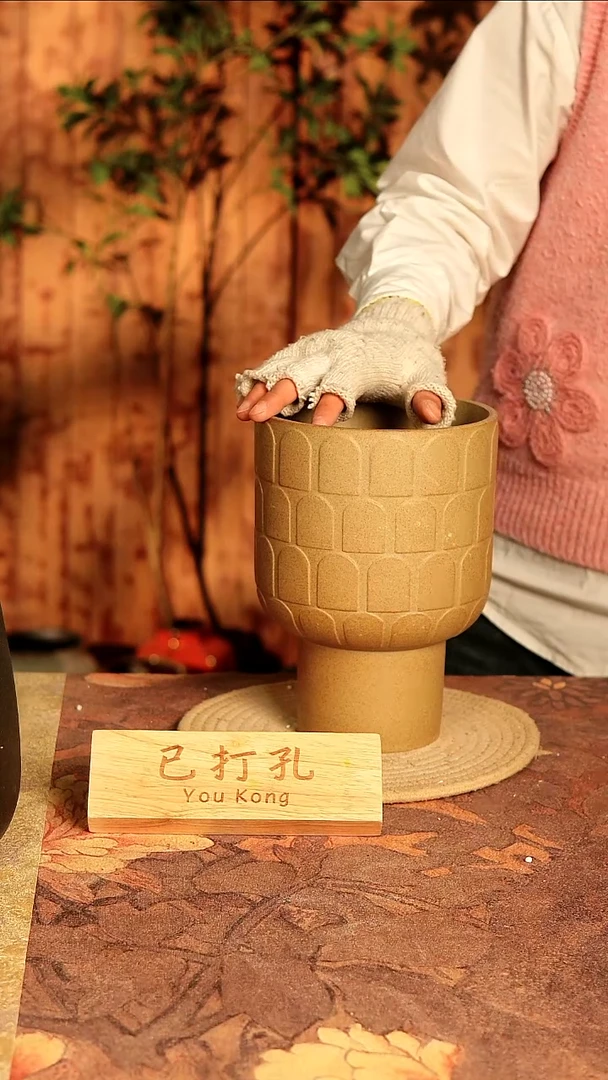 陶9-241微瑕高度23口径14已打孔