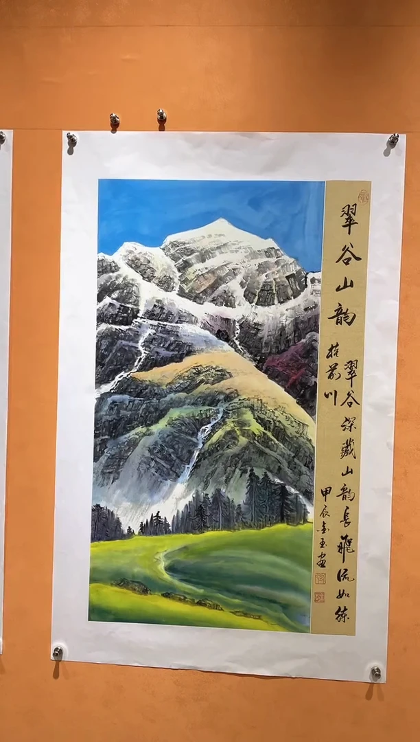 国画刘金玉教授亲笔手绘