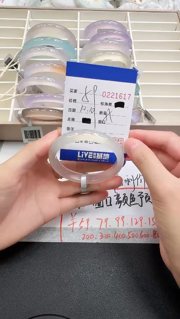 手镯玛瑙/玉髓未镶嵌1617
