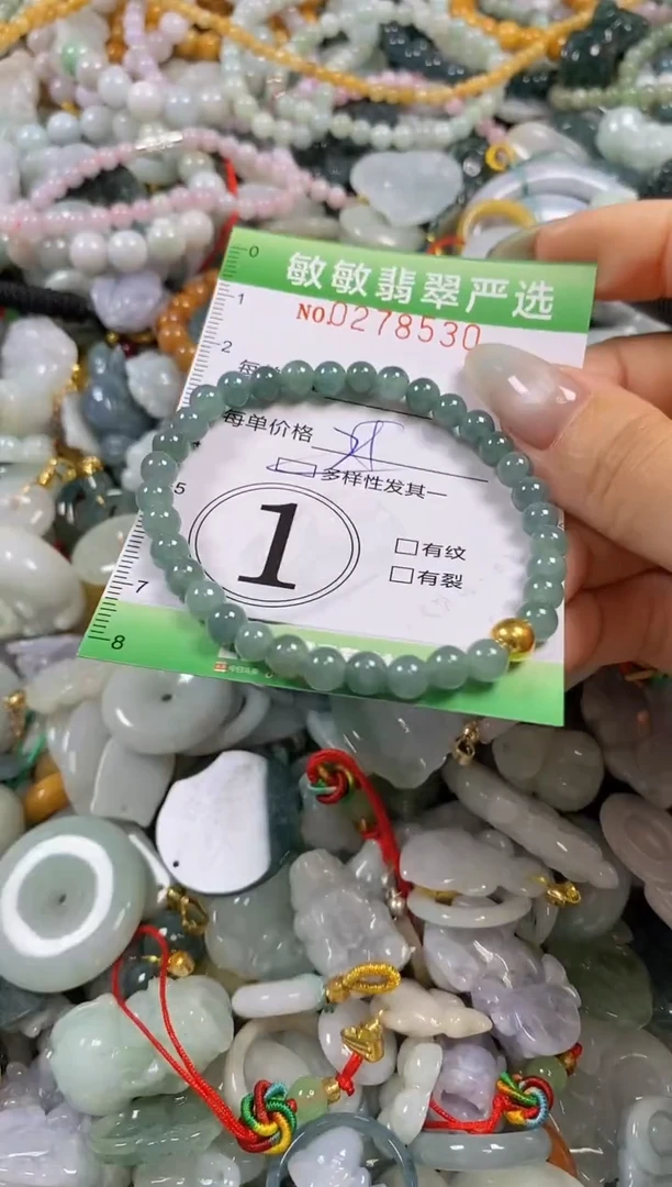 翡翠未镶嵌颈饰闪购0278530多样性发其一