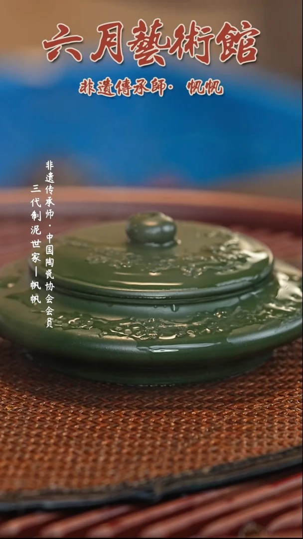 六月茶器甄选紫砂壶