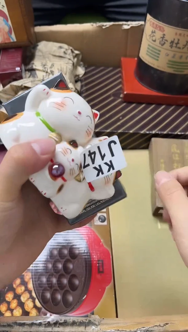 瓷片E***e147物品如编码所示
