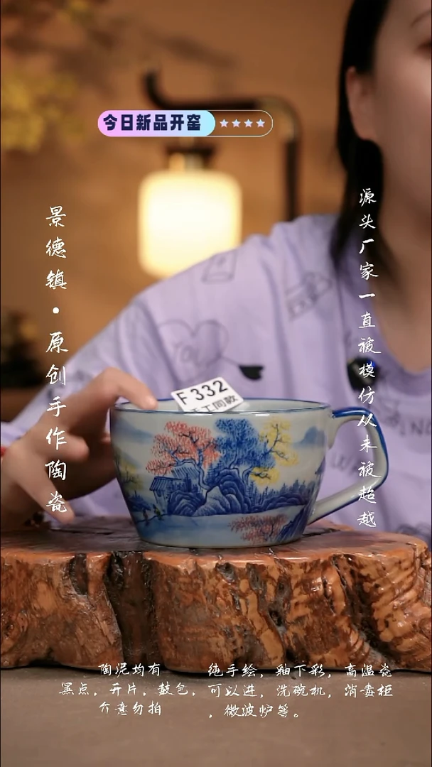 其他F332新十二器瓷器