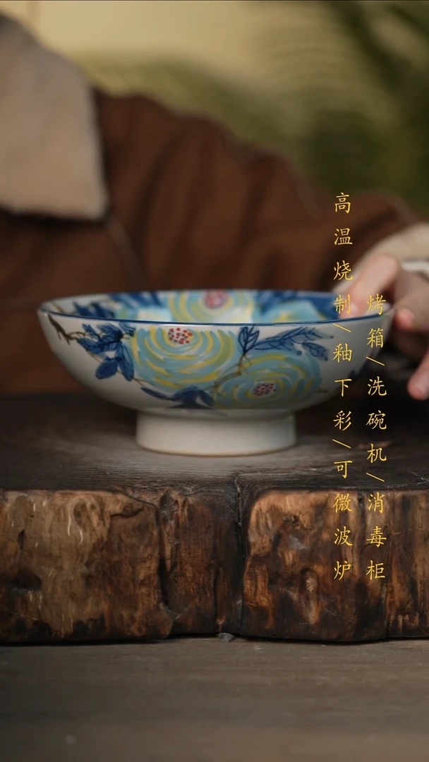 瓷片景德镇高温釉下彩可微波烤箱洗碗机