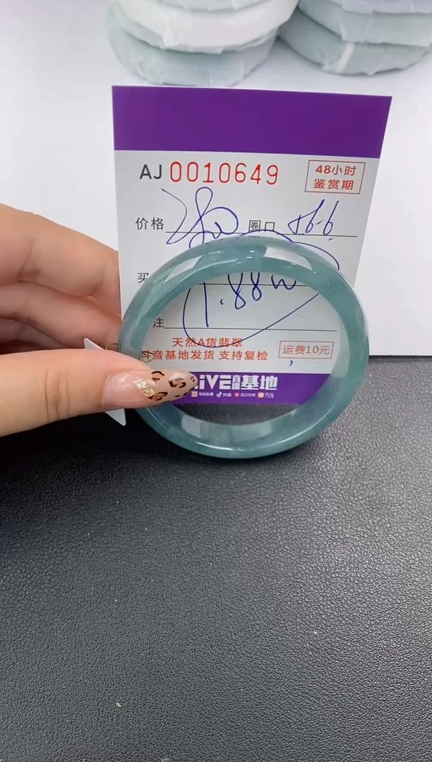 【闪购商品】翡翠手镯未镶嵌天然A货翡翠