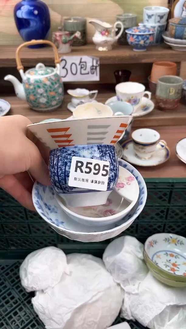 瓷片心*595