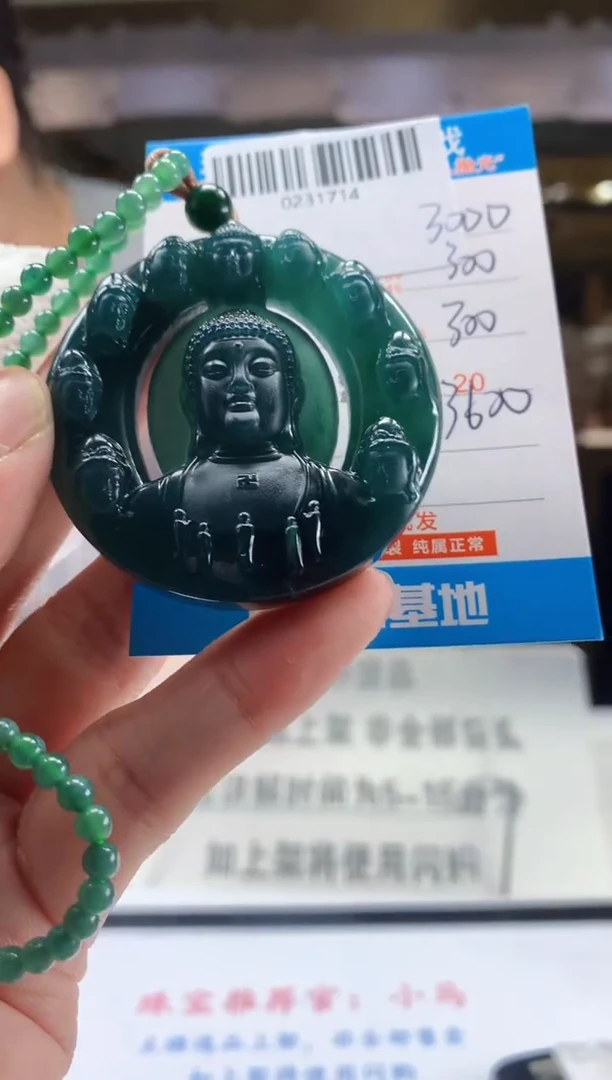 未镶嵌定制翡翠天然翡翠A货拍一发一