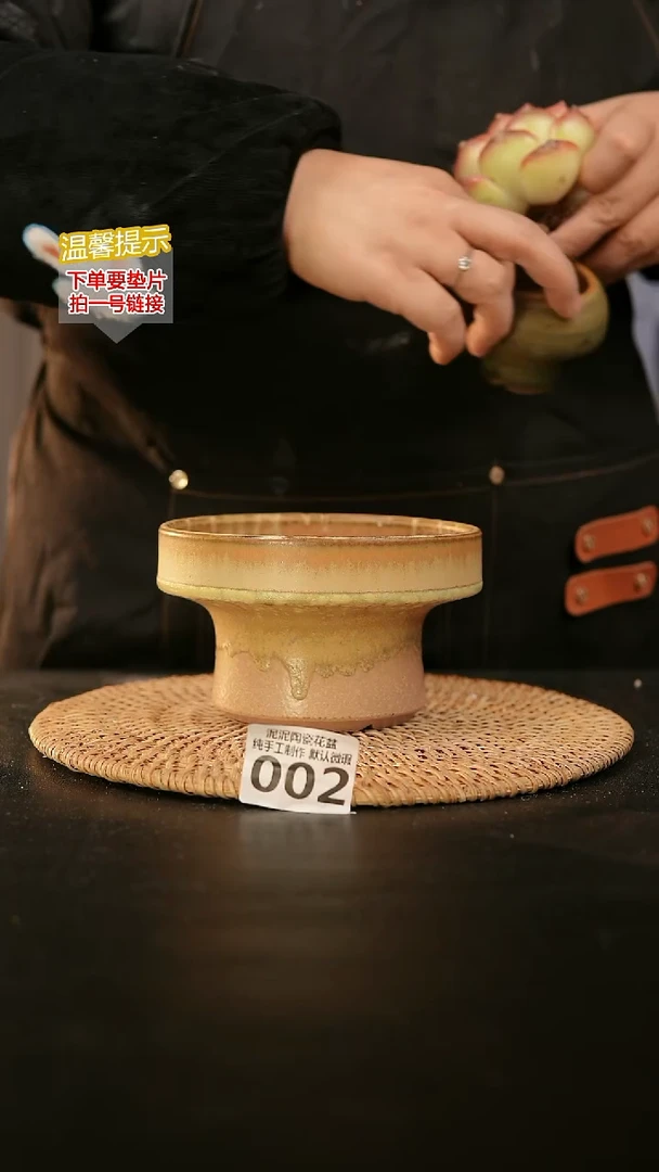 瓷片002内口径约 12 外高约8