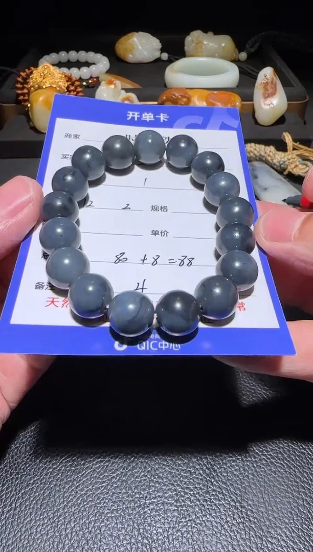 未镶嵌和田玉挂件王*春手串