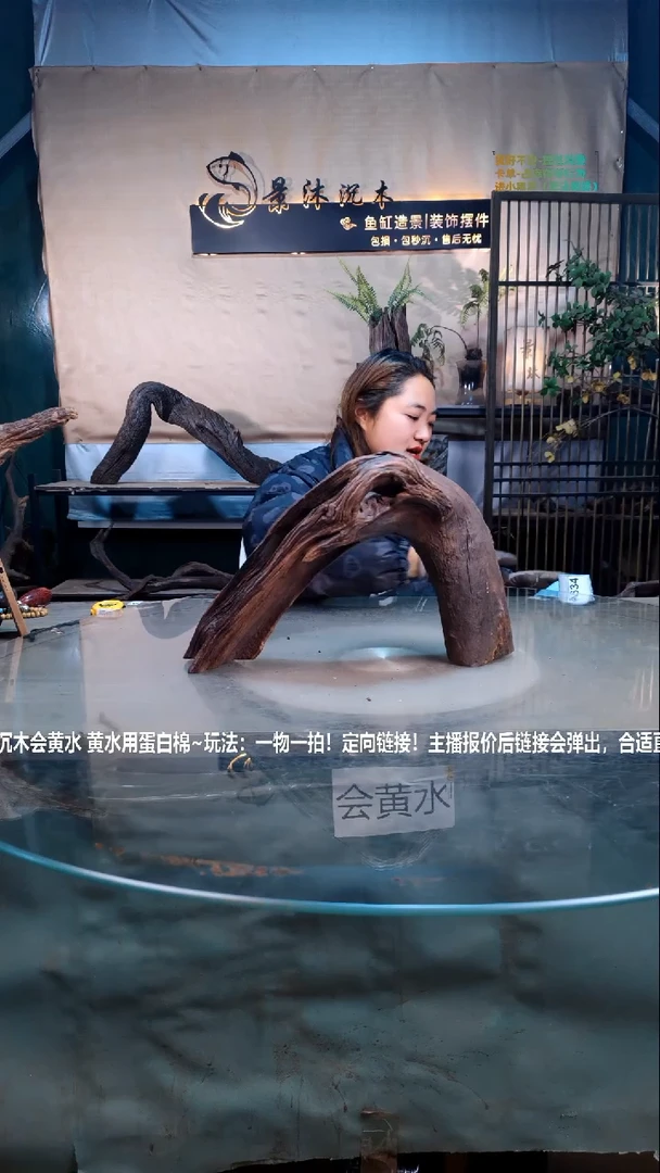 【闪购商品】景沐沉木A633景沐沉木A633 40-11-26