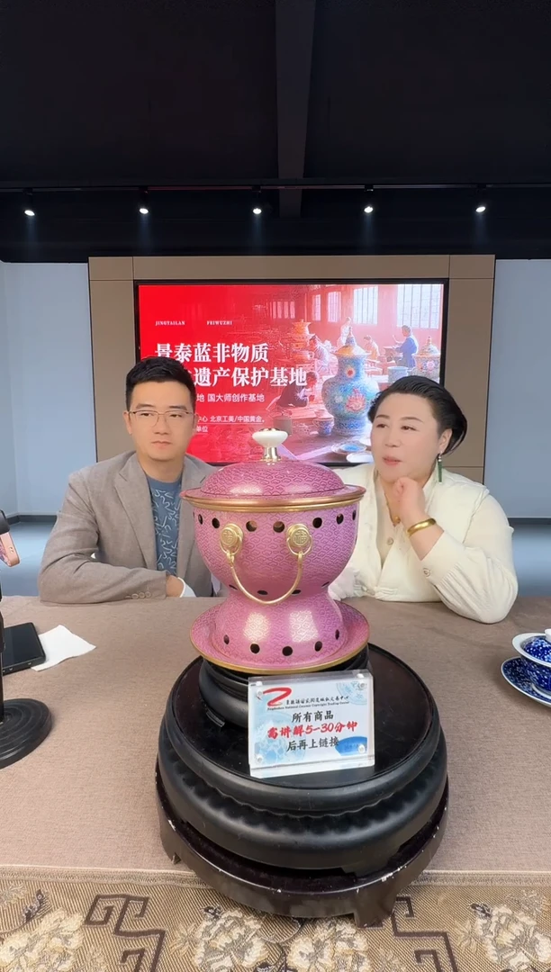 景泰蓝《小火锅摆件》带收藏证书