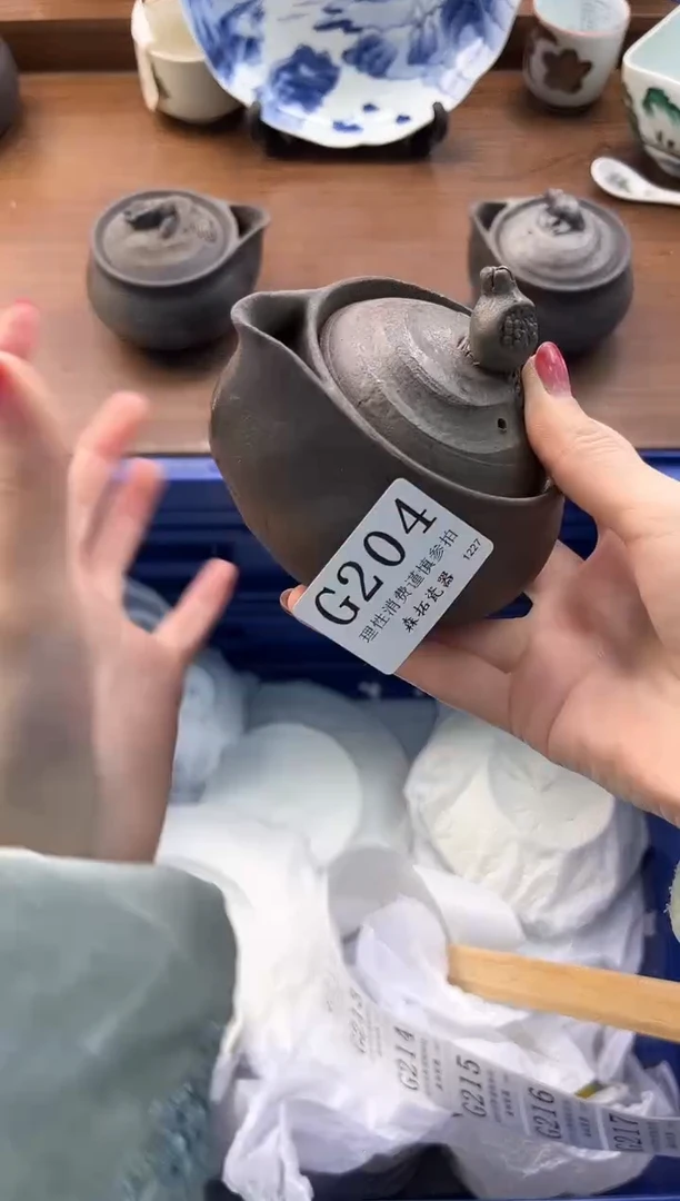 【闪购商品】瓷片----------G204