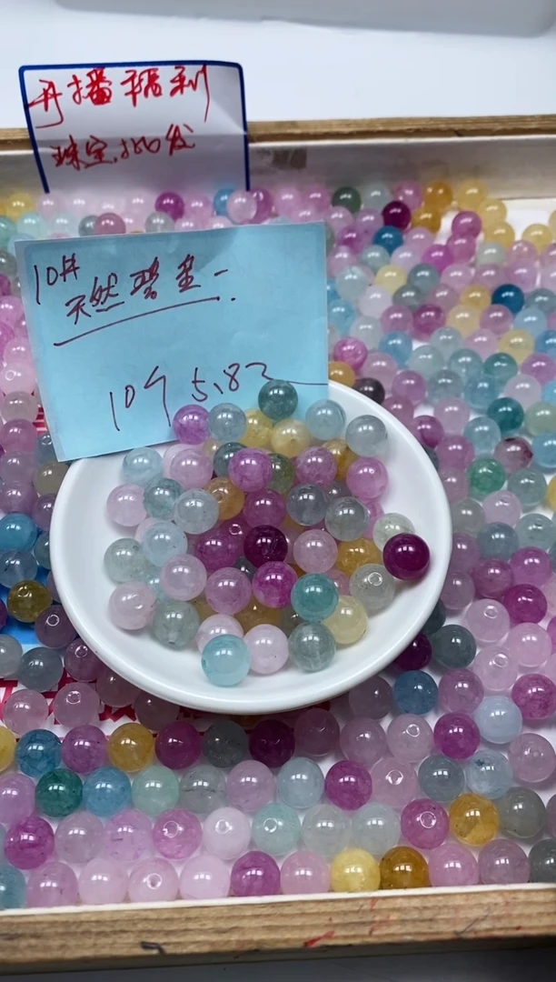 散珠未镶嵌碧玺A1037 小灯泡碧玺10mm10个5.8元