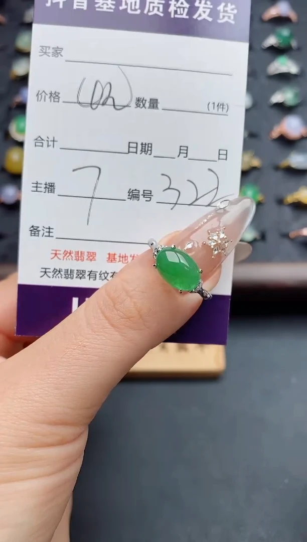 银S925镶嵌戒指翡翠.