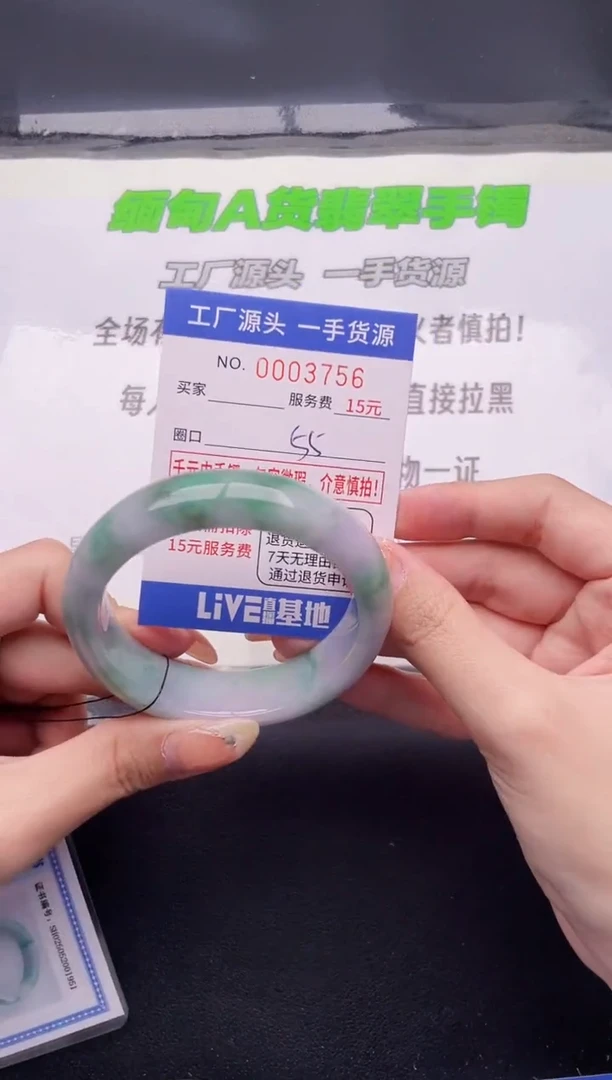 翡翠手镯按图片拍下发货56