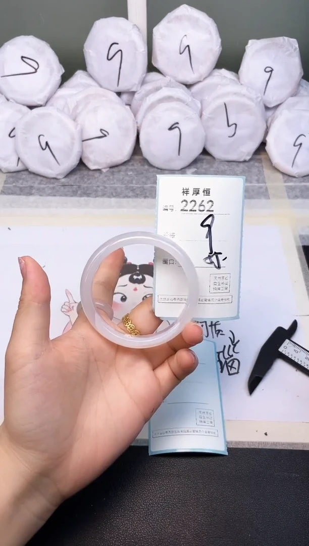 玛瑙/玉髓手镯未镶嵌2262