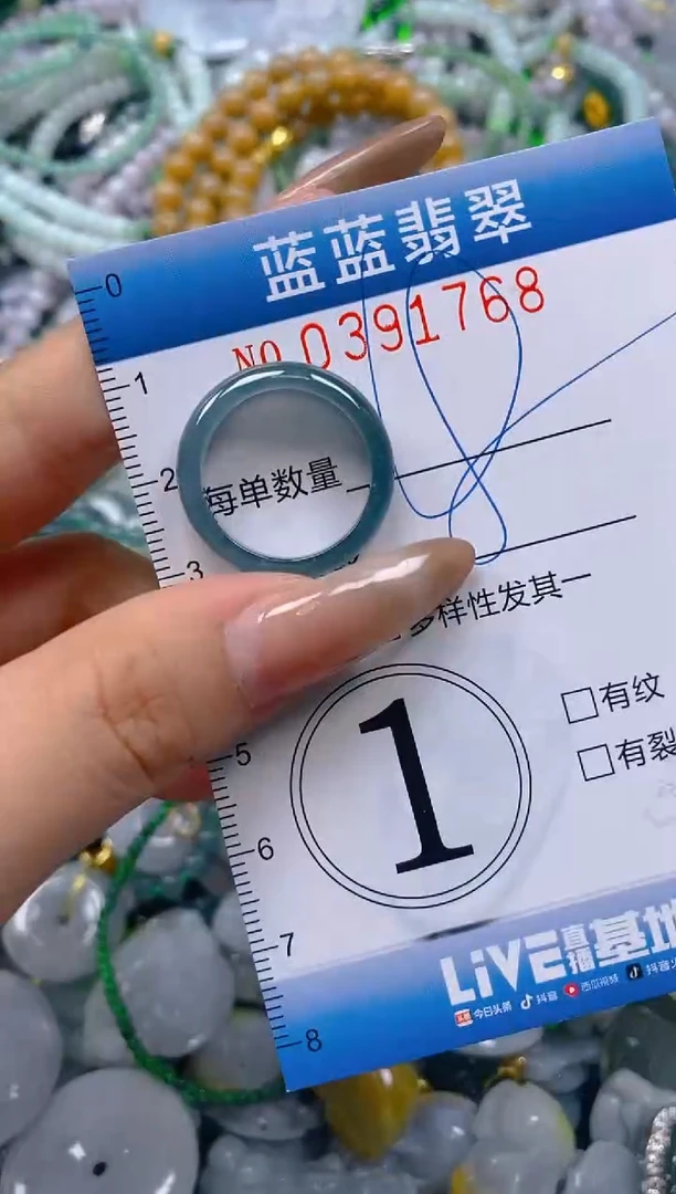 颈饰未镶嵌翡翠闪购0391768