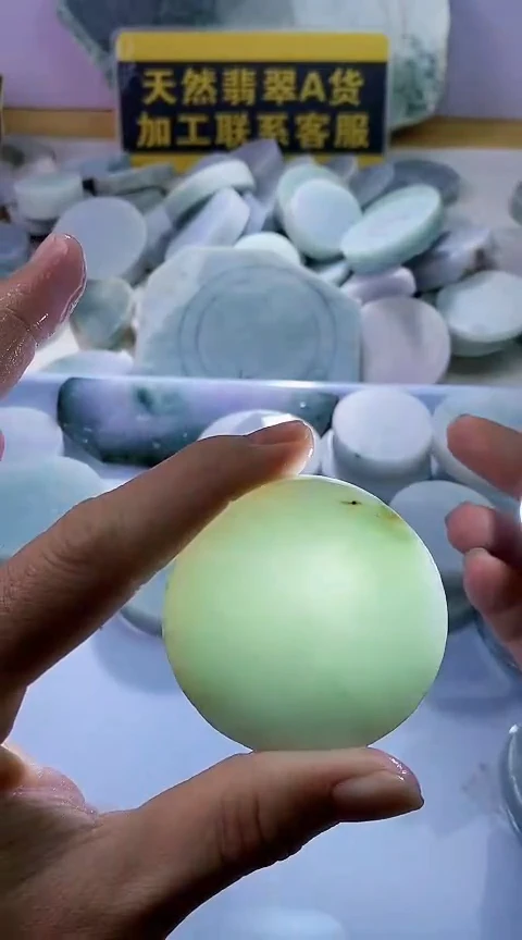 定制翡翠未镶嵌翡翠781