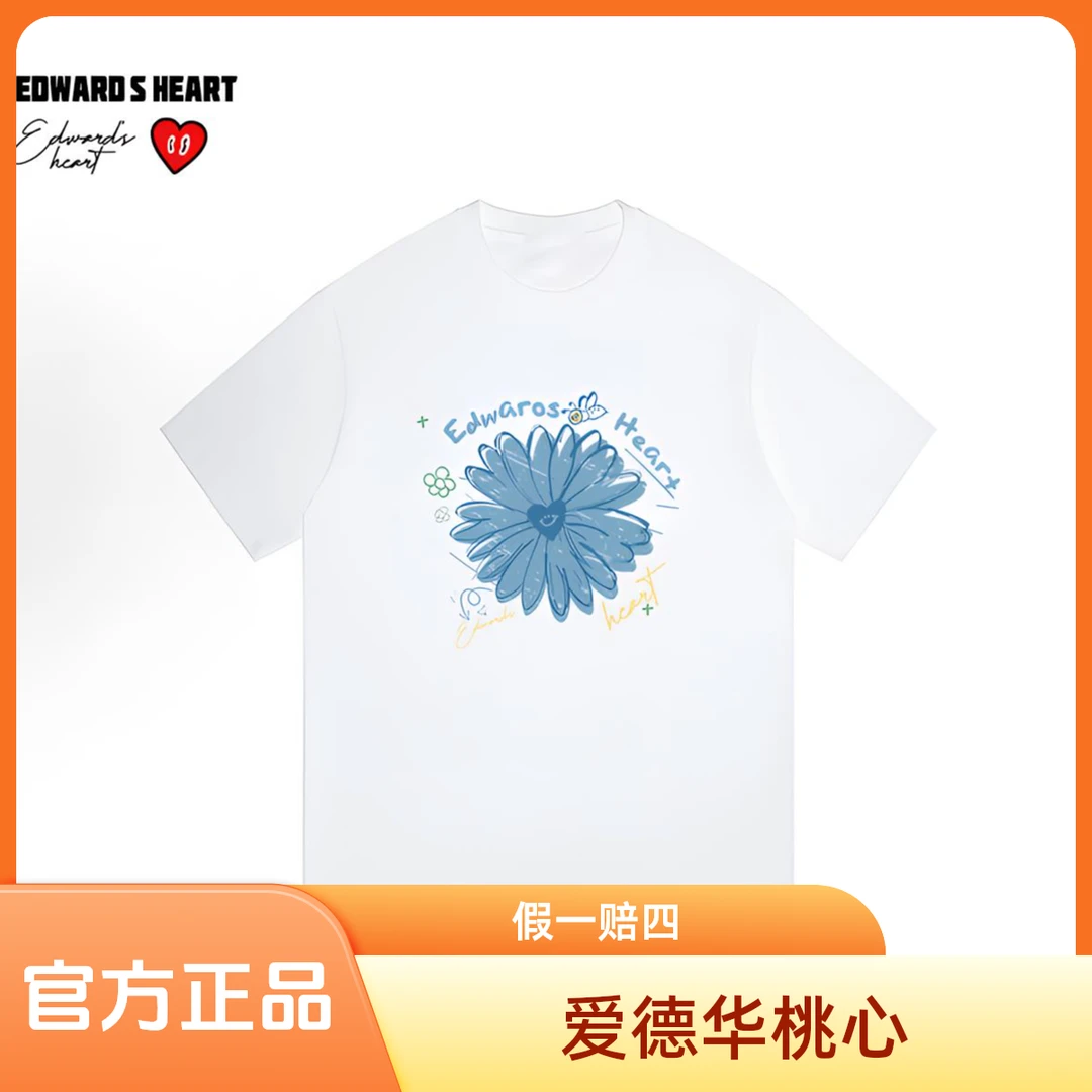 爱德华桃心【正品】短袖纯棉夏季白色印花T恤时尚洋气百搭半袖宽松