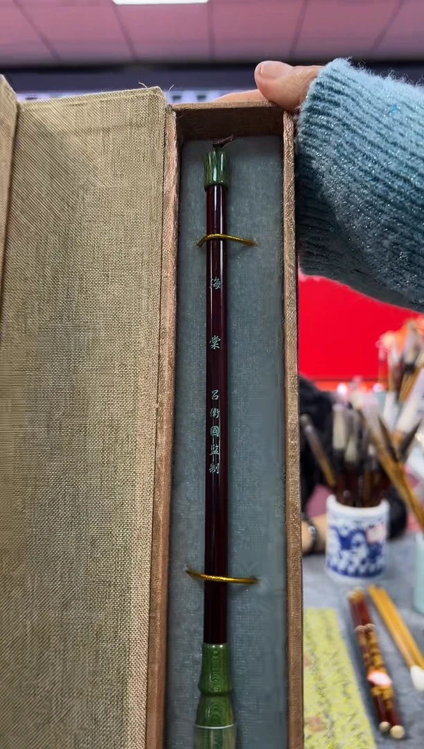 【闪购商品】国画云鼎新春回馈单支