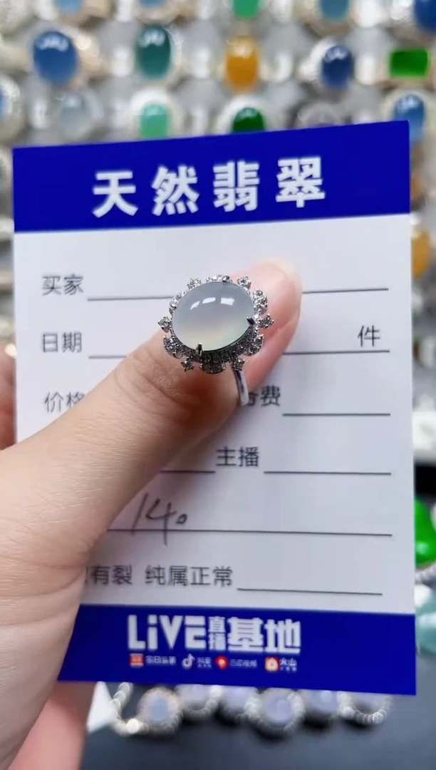 银S925镶嵌戒指翡翠140