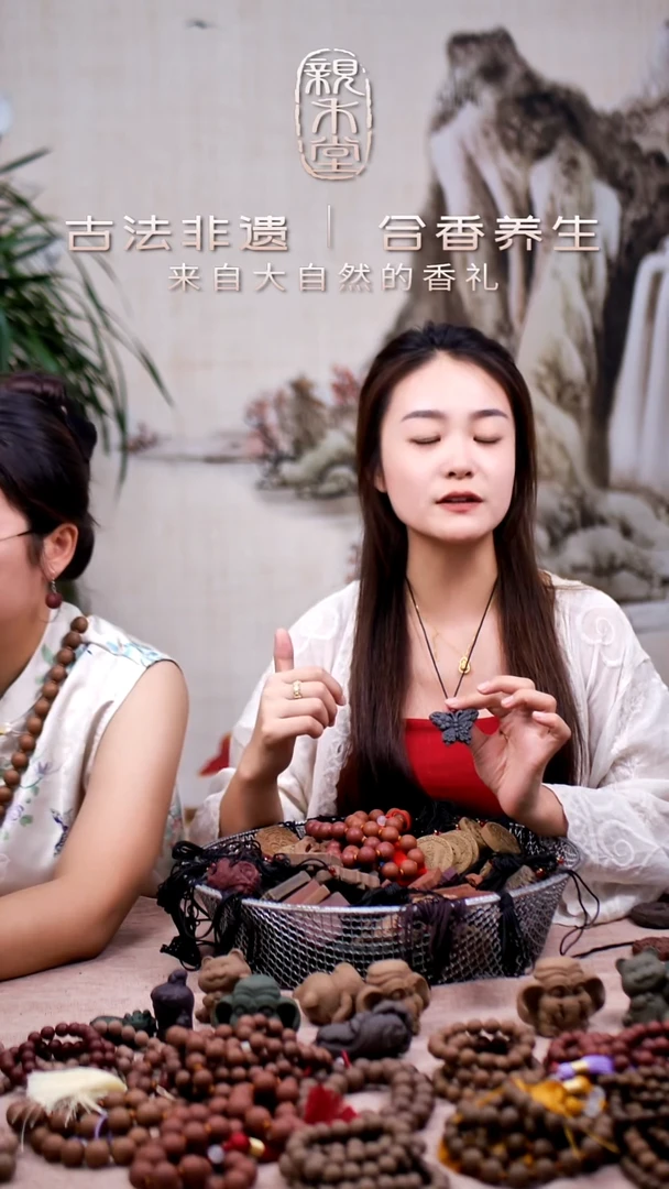 木雪中春信香方 小蝴蝶
