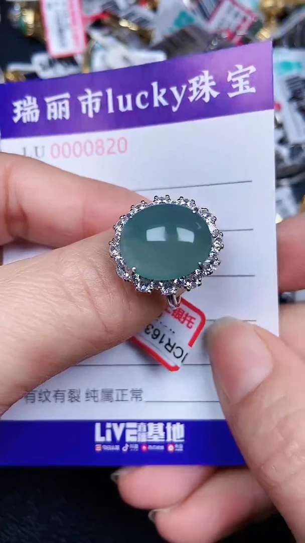 颈饰银S925镶嵌翡翠0820