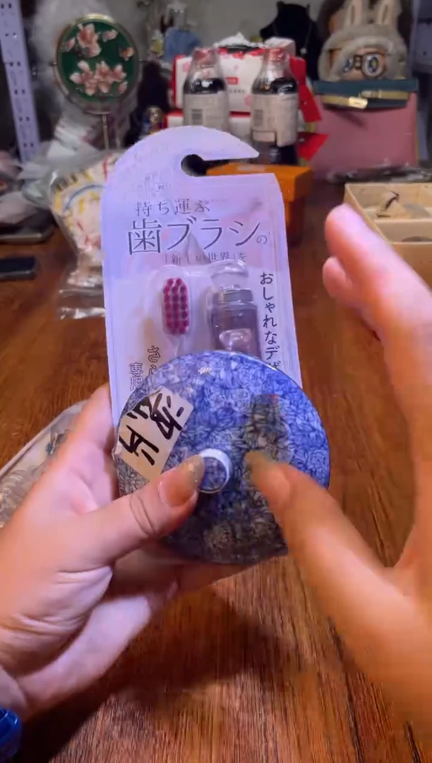 瓷片满20米包邮一单一付红