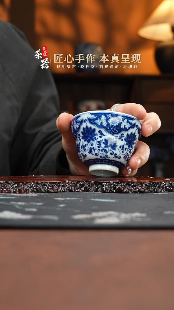 两亩微瑕缠枝葫芦杯