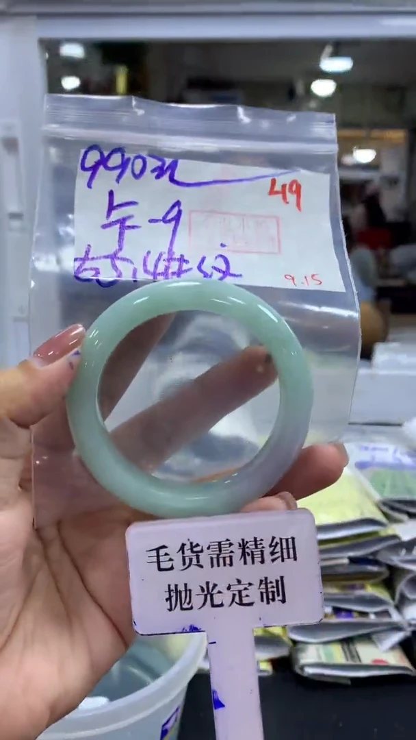 未镶嵌定制翡翠?****?毛货需精细抛光+拍一发一+49