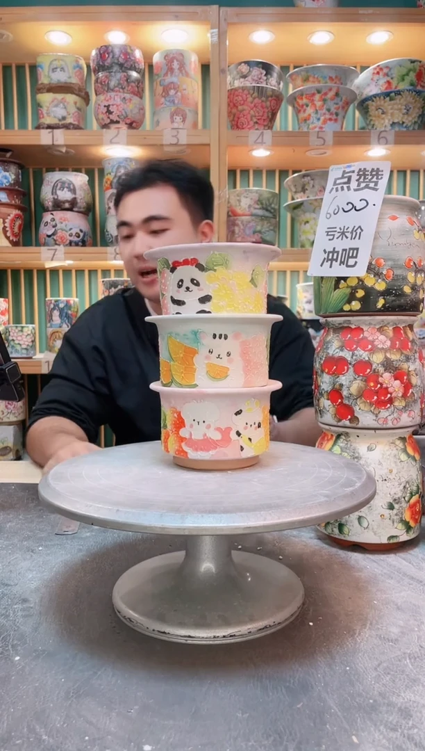 瓷片默认微瑕一物一拍1028-142-3个
