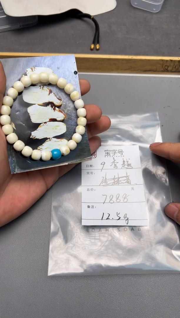 【闪购商品】琥珀珠宝奇石未镶嵌163316331633