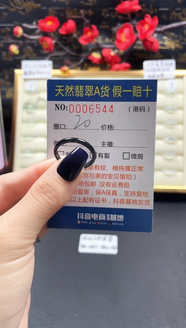 【闪购商品】翡翠戒指未镶嵌天然翡翠戒指6544