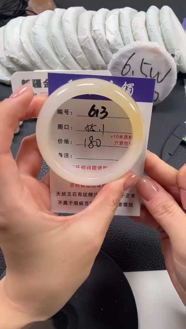 【闪购商品】石英质玉手镯未镶嵌55