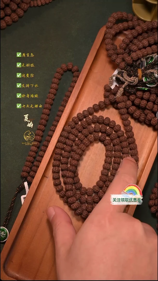 吊坠金刚菩提全品纯血二档老树王108/8+mm