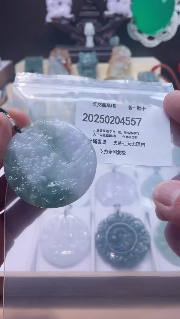 【闪购商品】翡翠颈饰未镶嵌闪购商品8号店200250020028