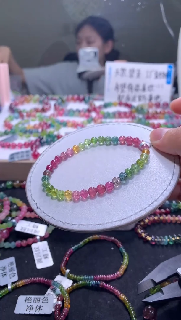 手链未镶嵌碧玺A112【天然碧玺】