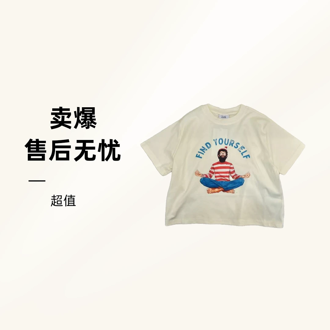 TX-88119四色高品质儿童卡通休闲短袖洋气时尚夏季T恤百搭宽松