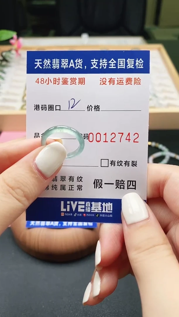 未镶嵌戒指翡翠柠*水 天然A货翡翠戒圈2742
